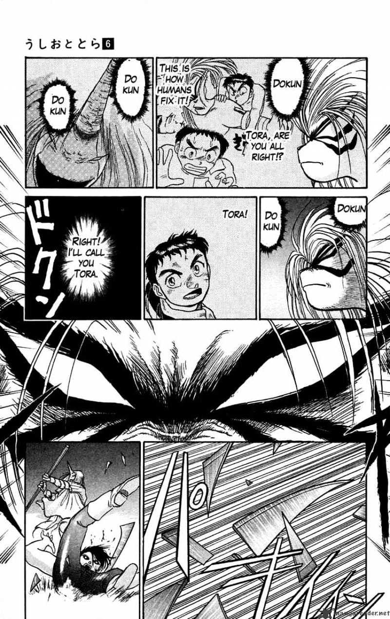 Ushio And Tora Chapter 51 #9