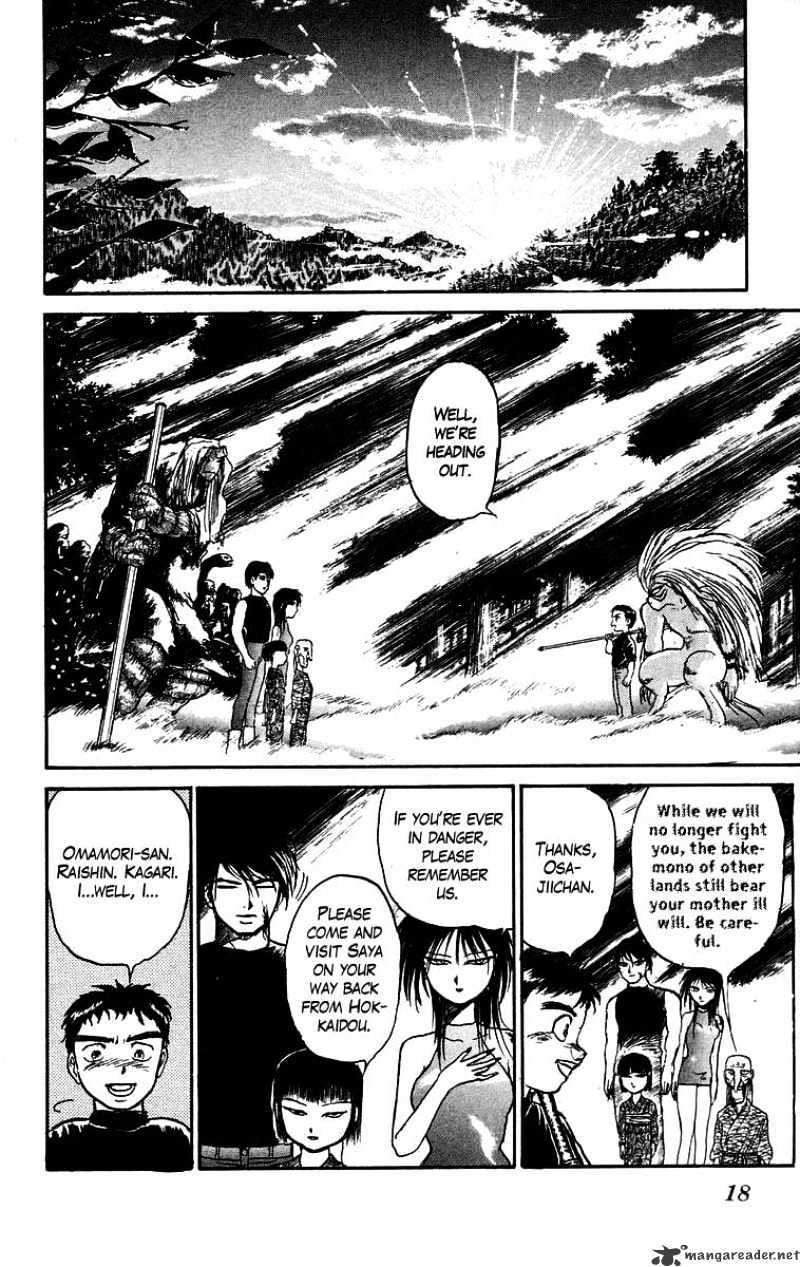 Ushio And Tora Chapter 53 #20