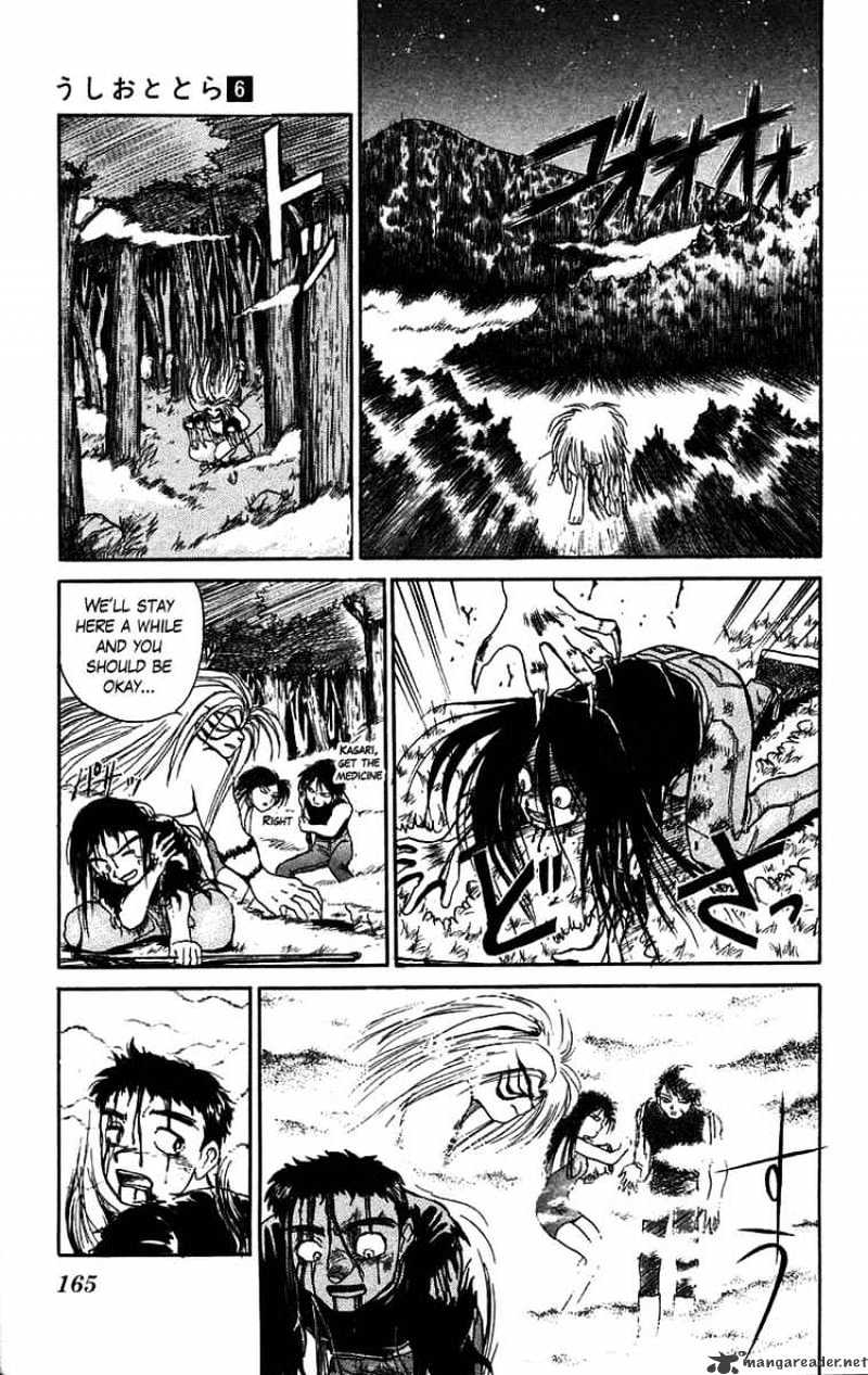 Ushio And Tora Chapter 51 #16