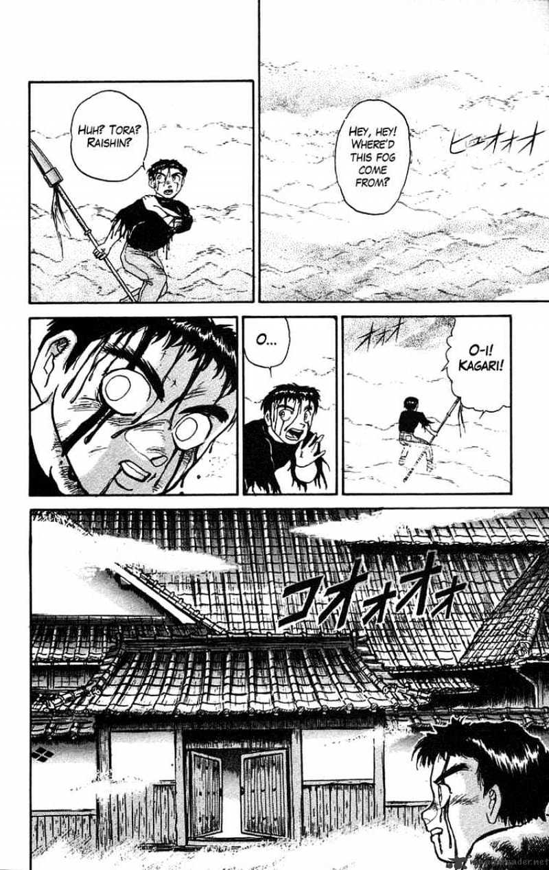 Ushio And Tora Chapter 51 #17