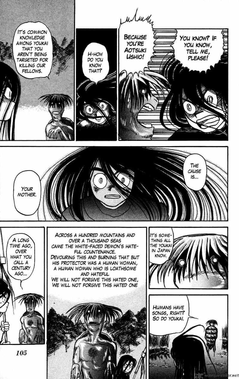 Ushio And Tora Chapter 48 #12