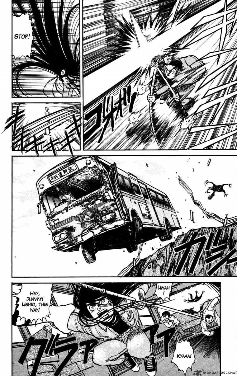 Ushio And Tora Chapter 47 #14