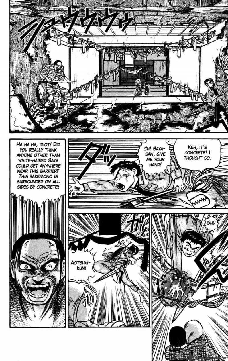 Ushio And Tora Chapter 45 #6