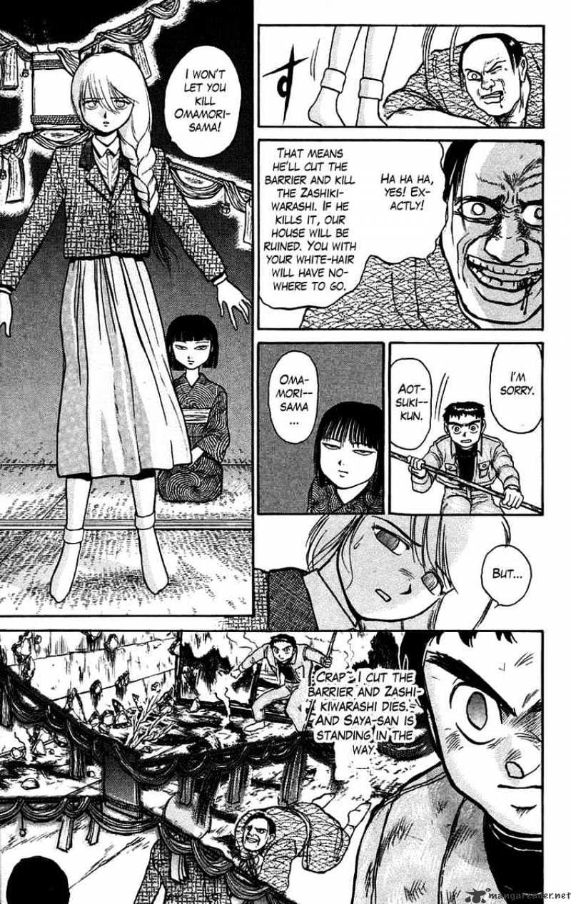 Ushio And Tora Chapter 45 #9