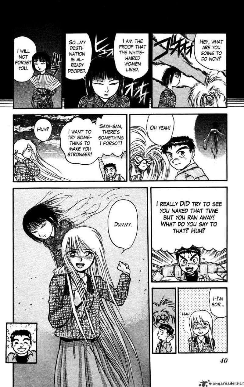 Ushio And Tora Chapter 45 #18