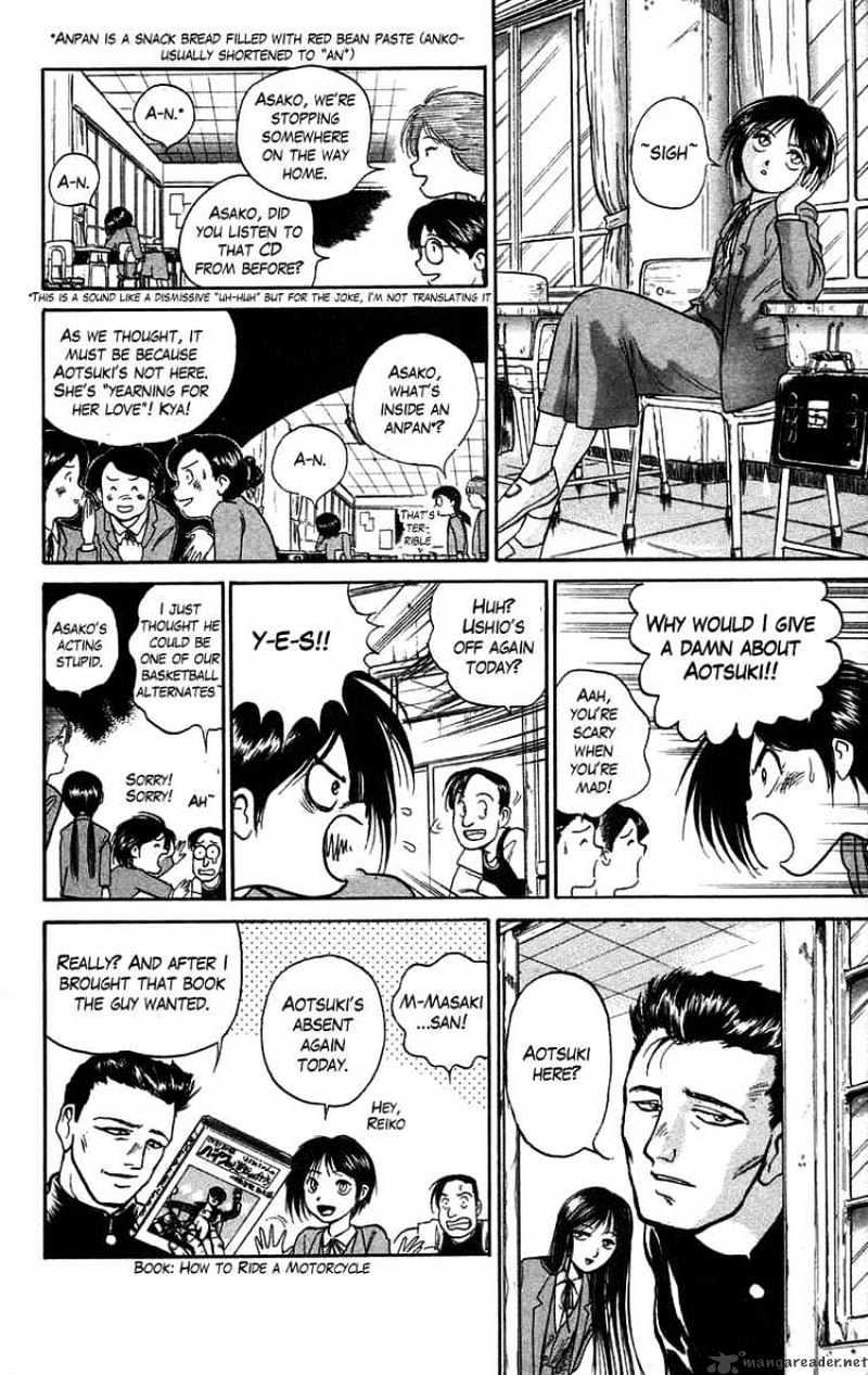 Ushio And Tora Chapter 46 #5