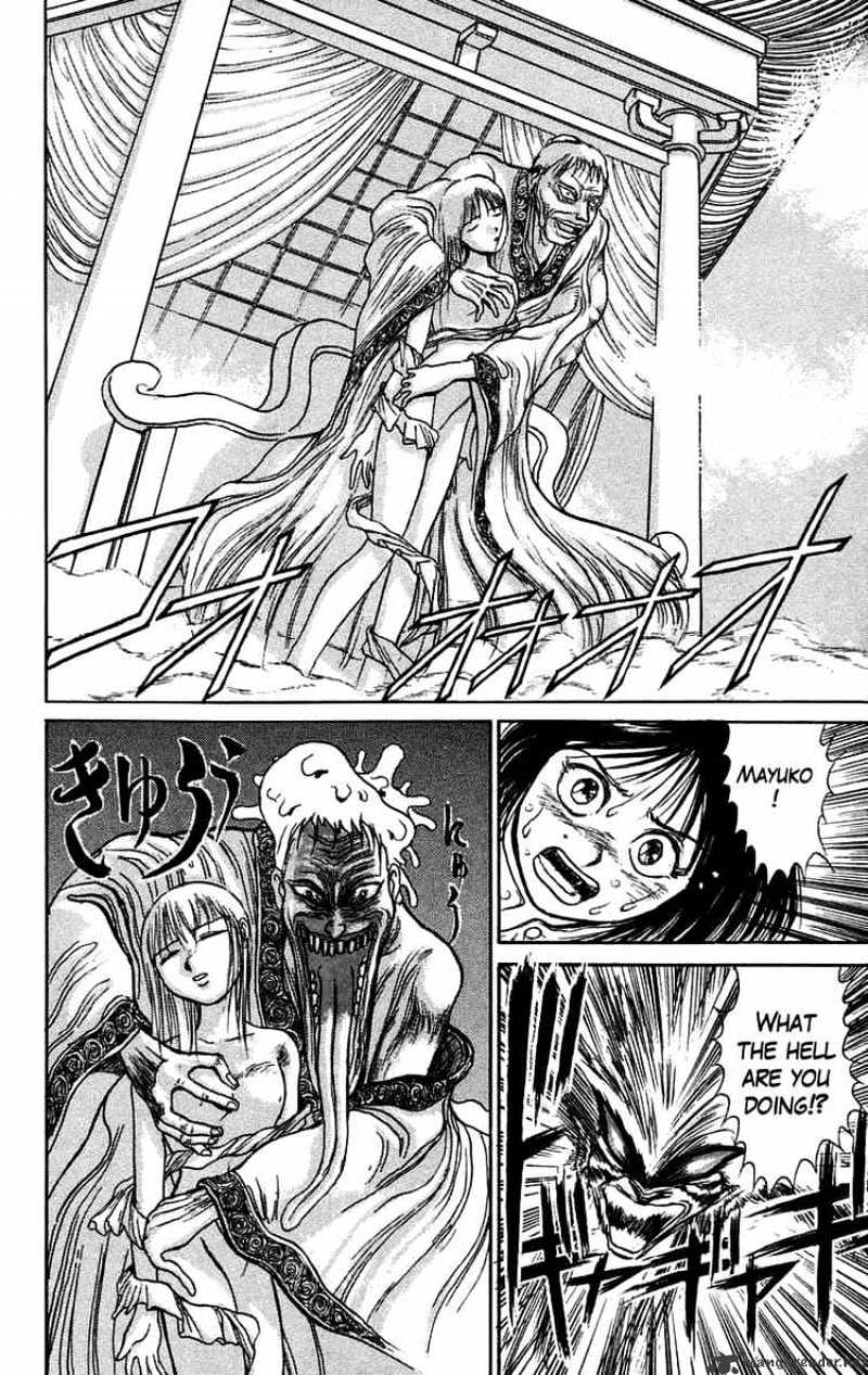 Ushio And Tora Chapter 46 #27