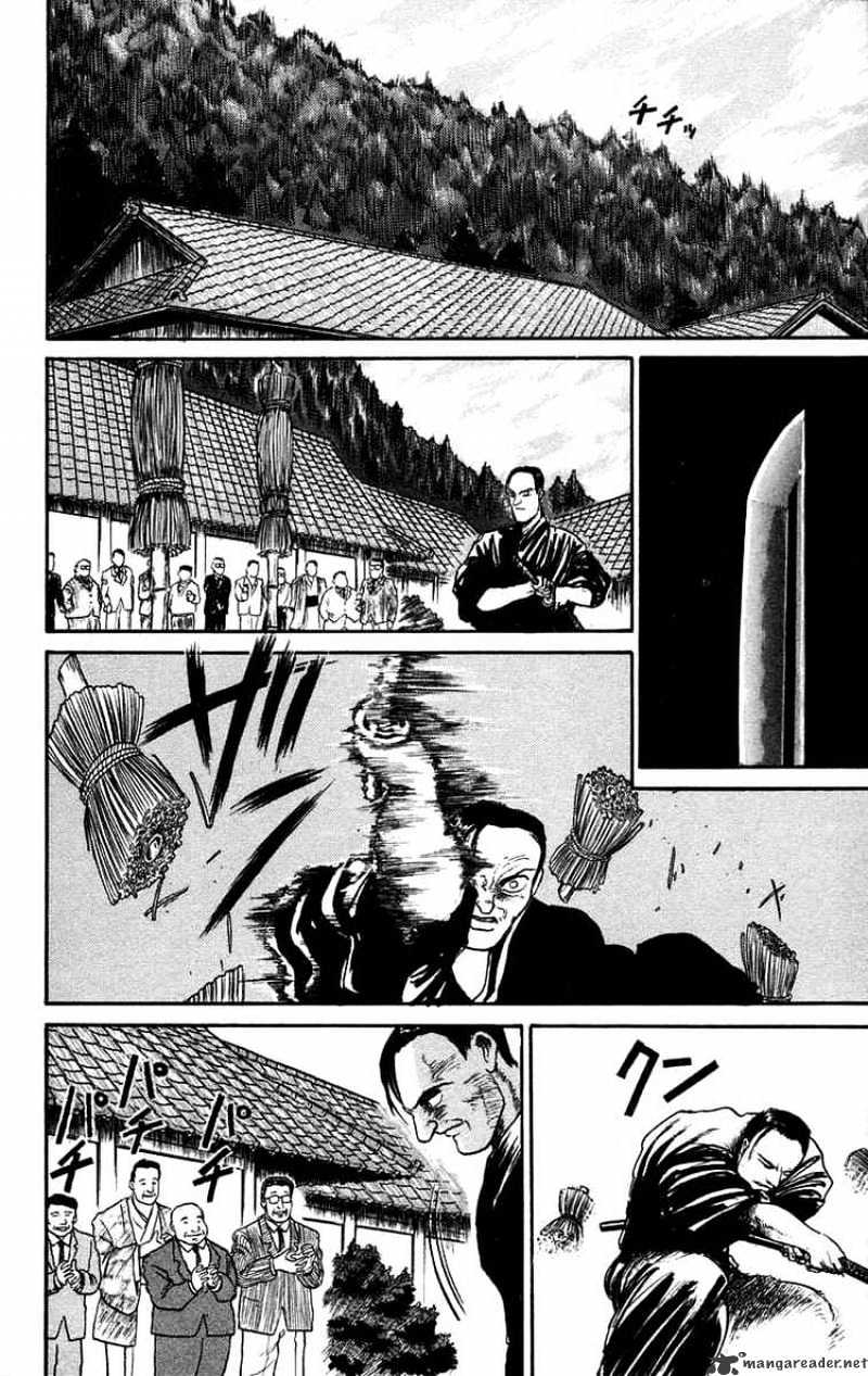 Ushio And Tora Chapter 44 #10