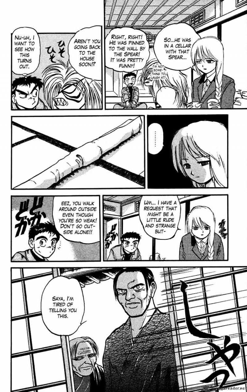 Ushio And Tora Chapter 44 #12