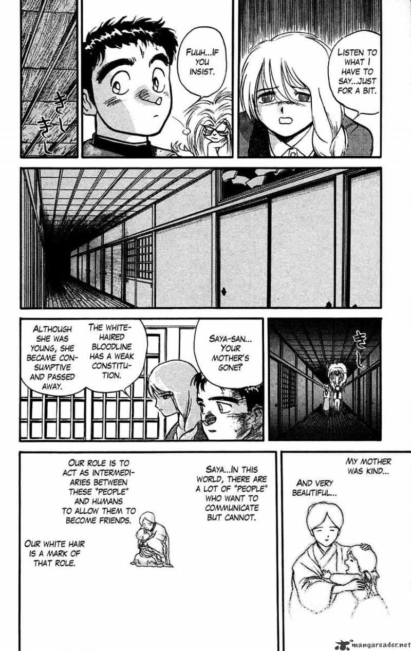 Ushio And Tora Chapter 44 #16