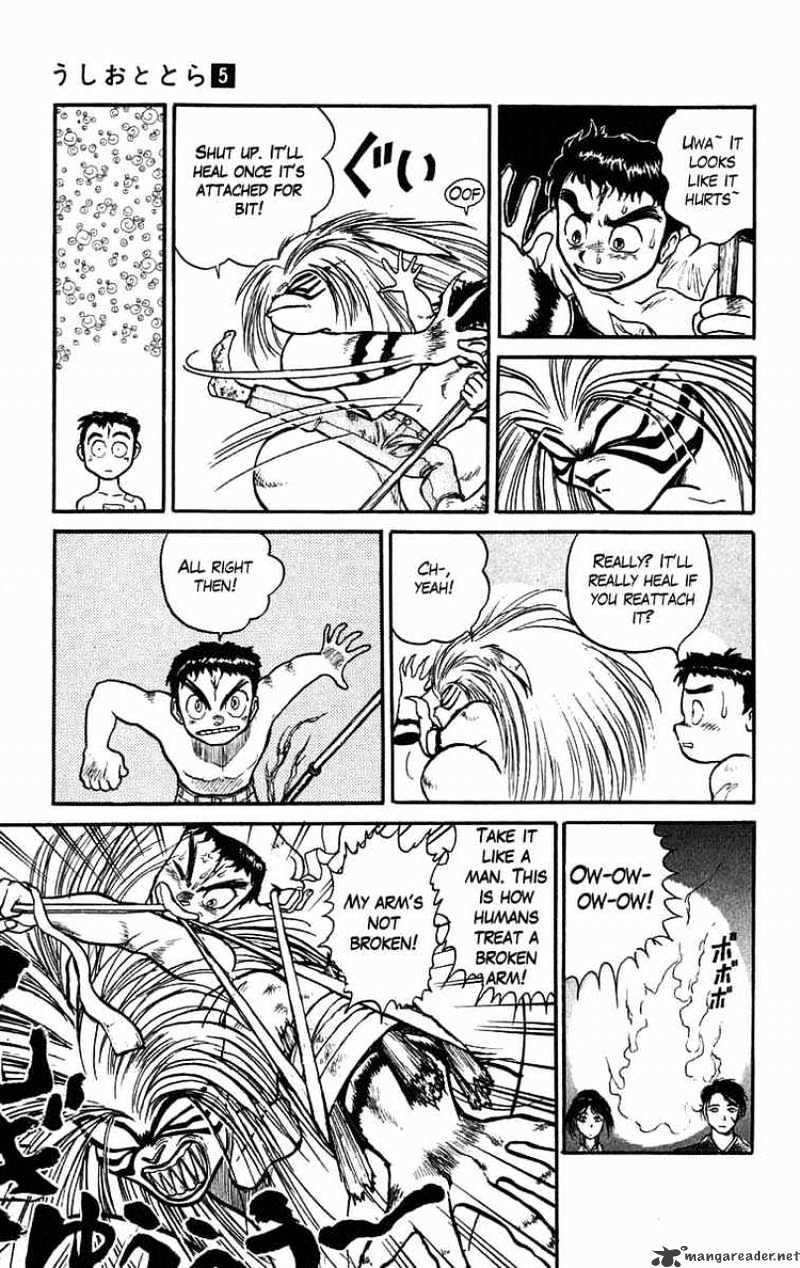 Ushio And Tora Chapter 41 #9