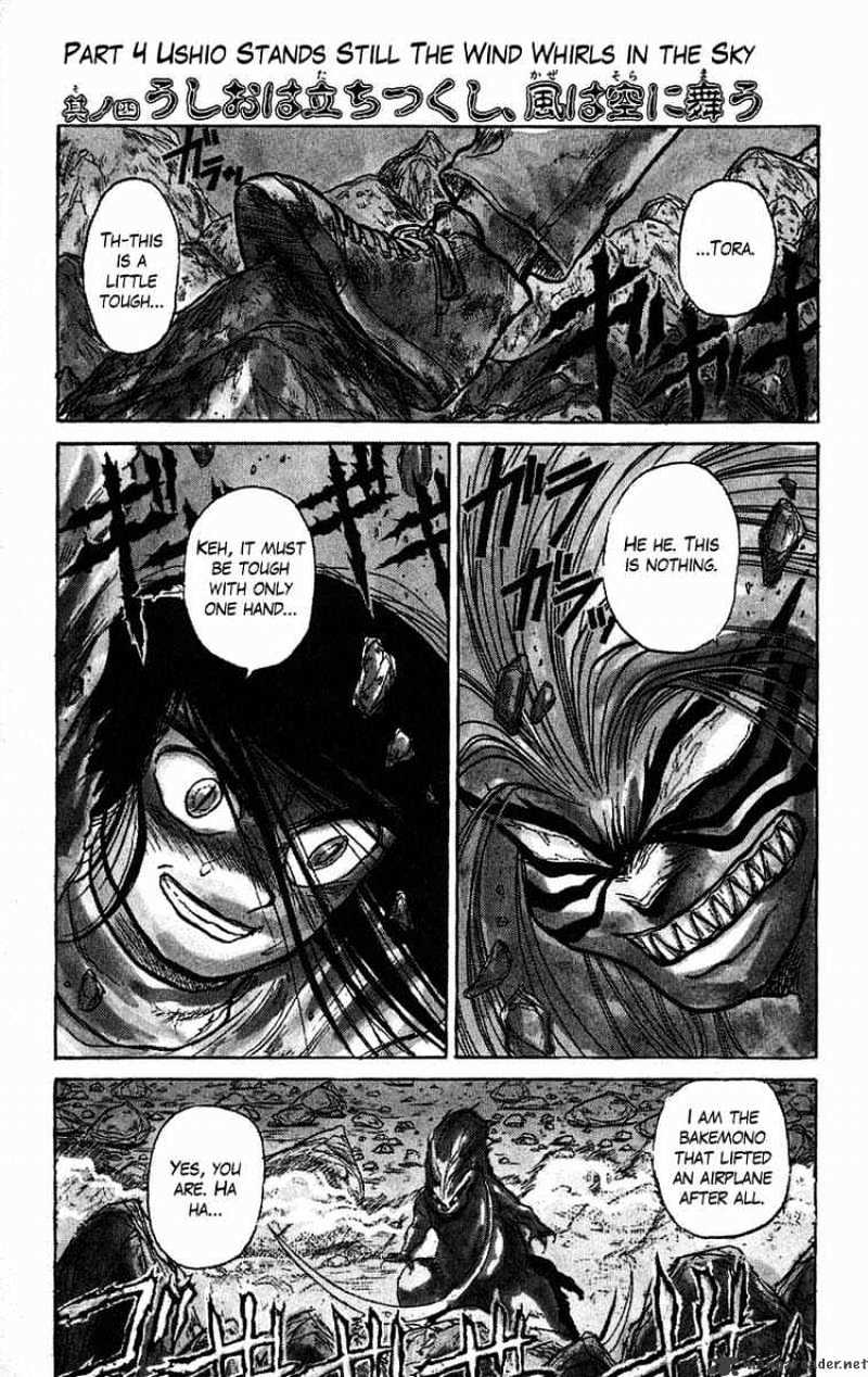 Ushio And Tora Chapter 42 #1