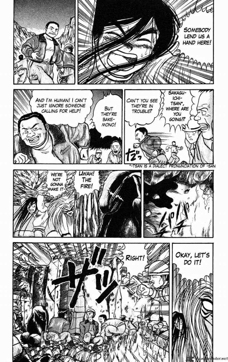 Ushio And Tora Chapter 42 #13