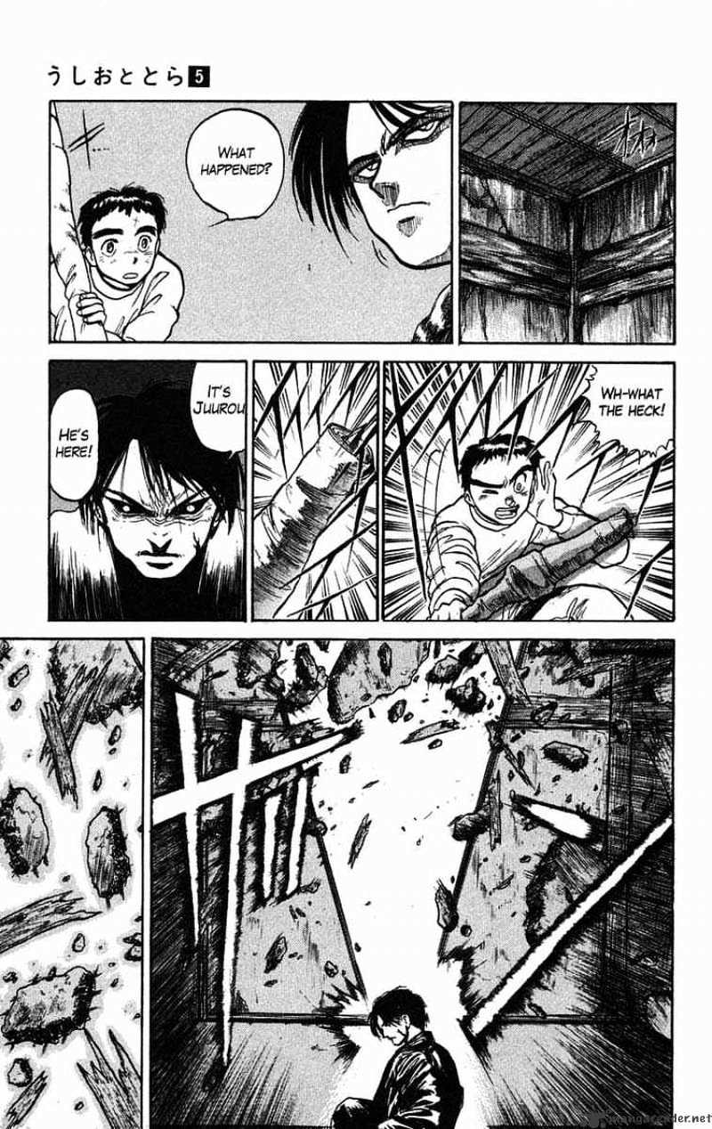 Ushio And Tora Chapter 40 #15