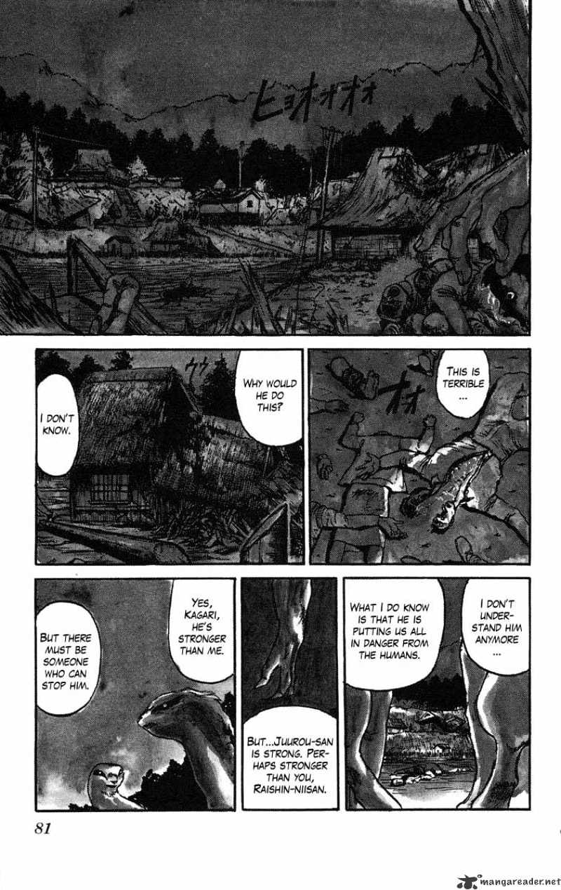 Ushio And Tora Chapter 39 #5