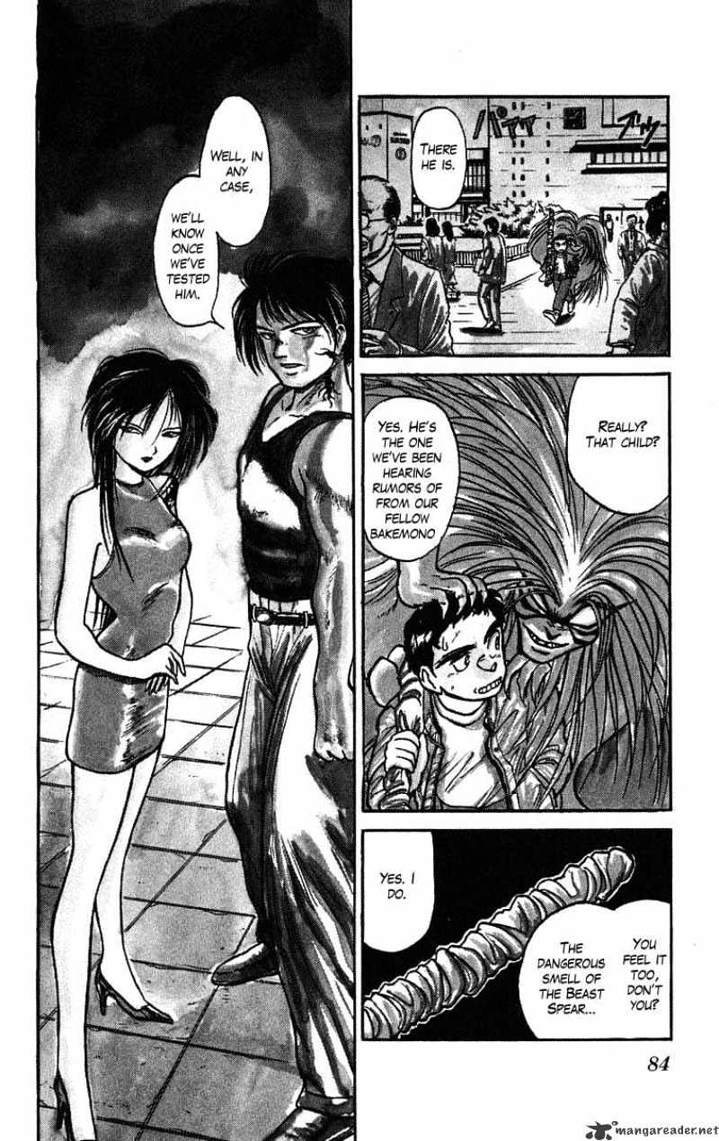 Ushio And Tora Chapter 39 #8