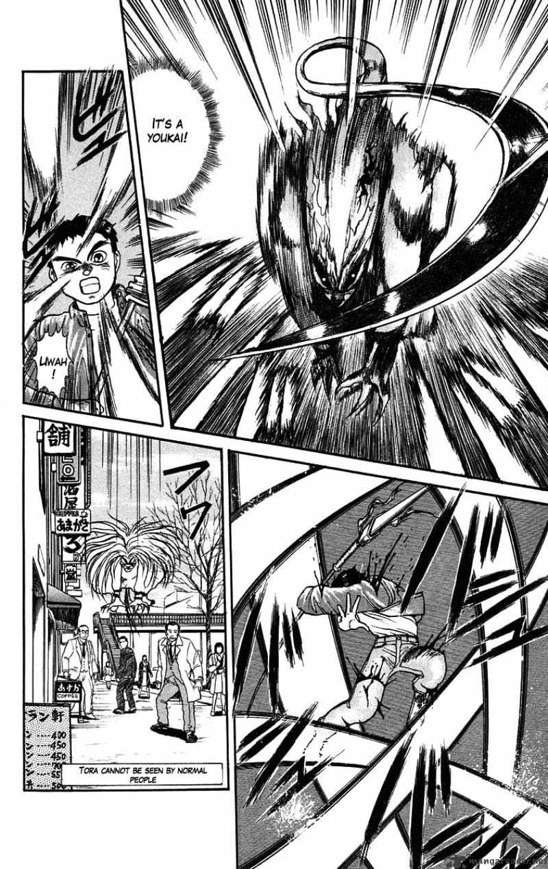 Ushio And Tora Chapter 39 #12