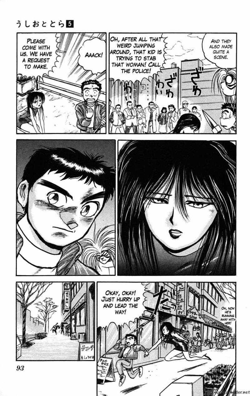 Ushio And Tora Chapter 39 #16