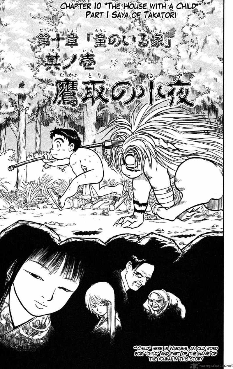 Ushio And Tora Chapter 43 #1