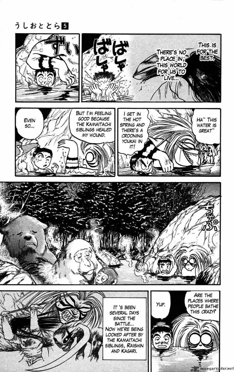 Ushio And Tora Chapter 43 #3