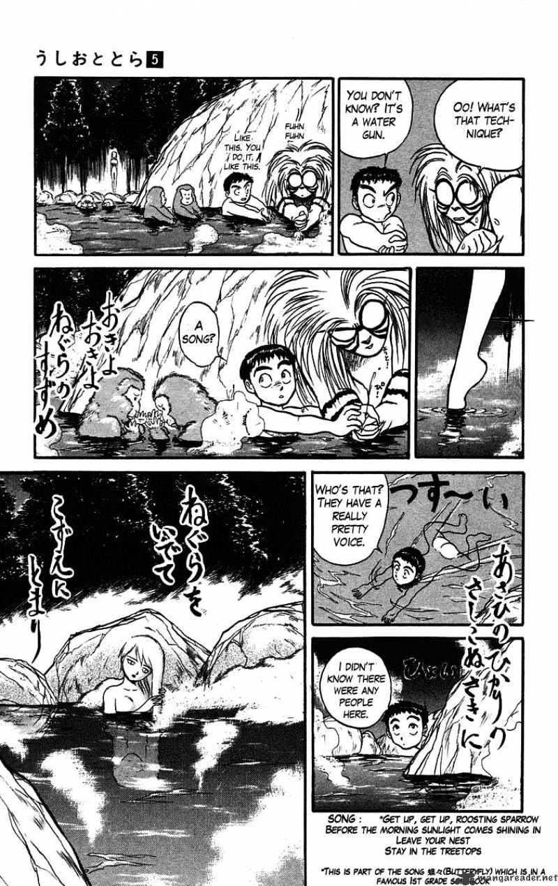 Ushio And Tora Chapter 43 #5