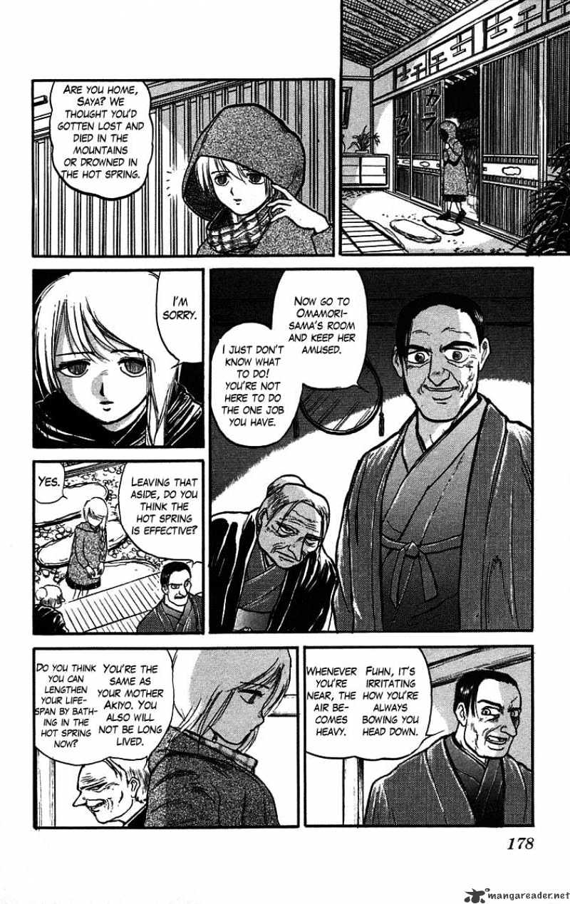 Ushio And Tora Chapter 43 #10