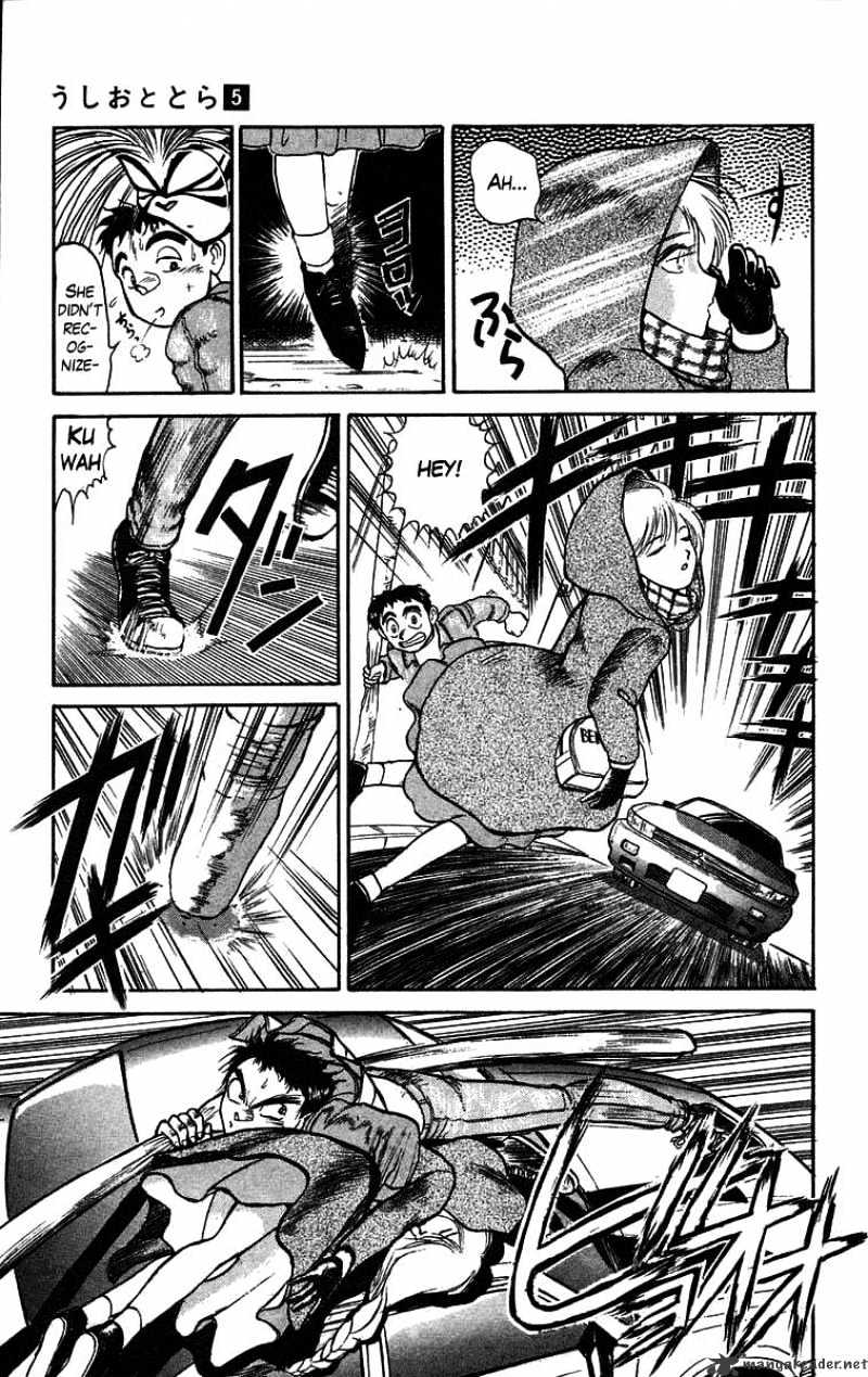 Ushio And Tora Chapter 43 #17