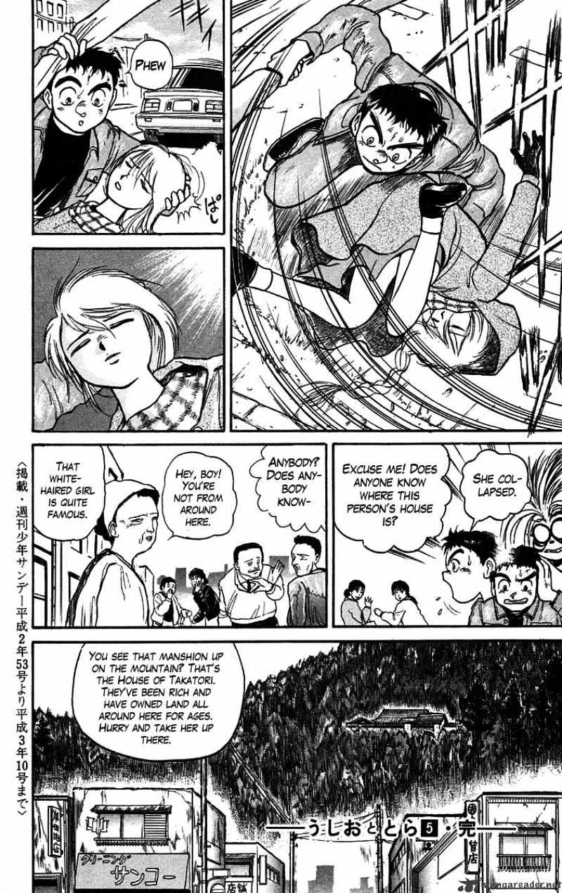 Ushio And Tora Chapter 43 #18