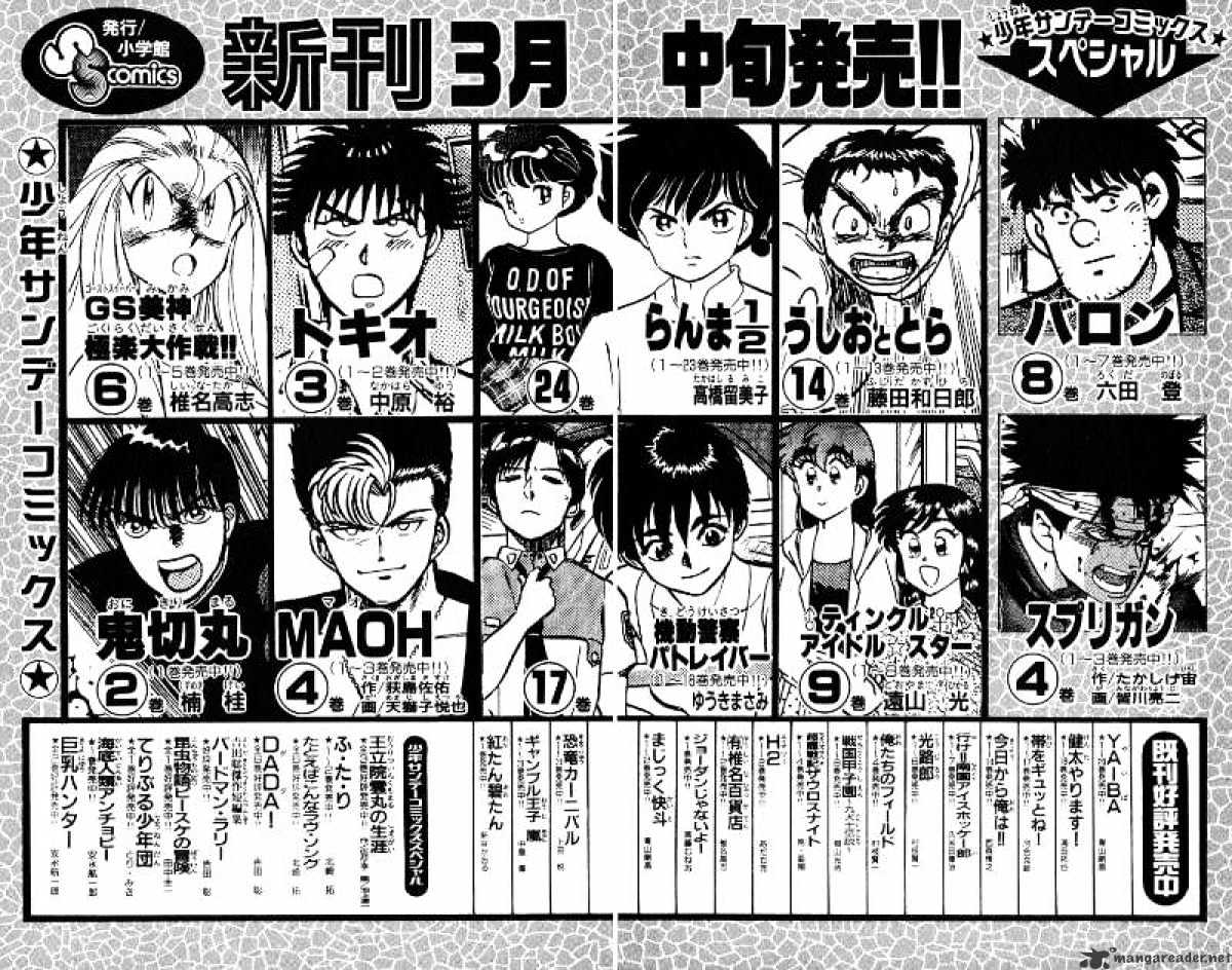 Ushio And Tora Chapter 43 #20