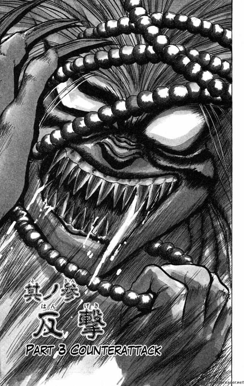 Ushio And Tora Chapter 37 #1