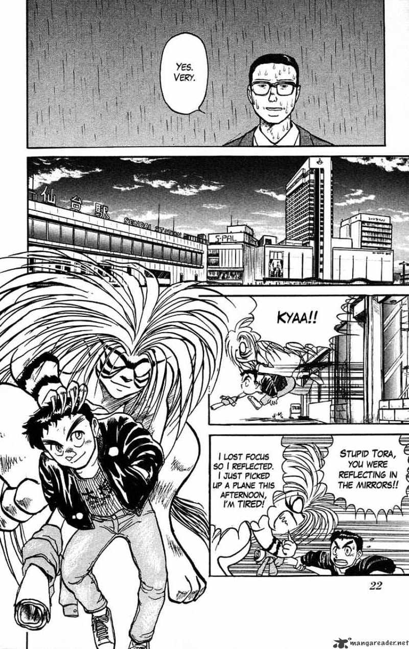 Ushio And Tora Chapter 35 #21