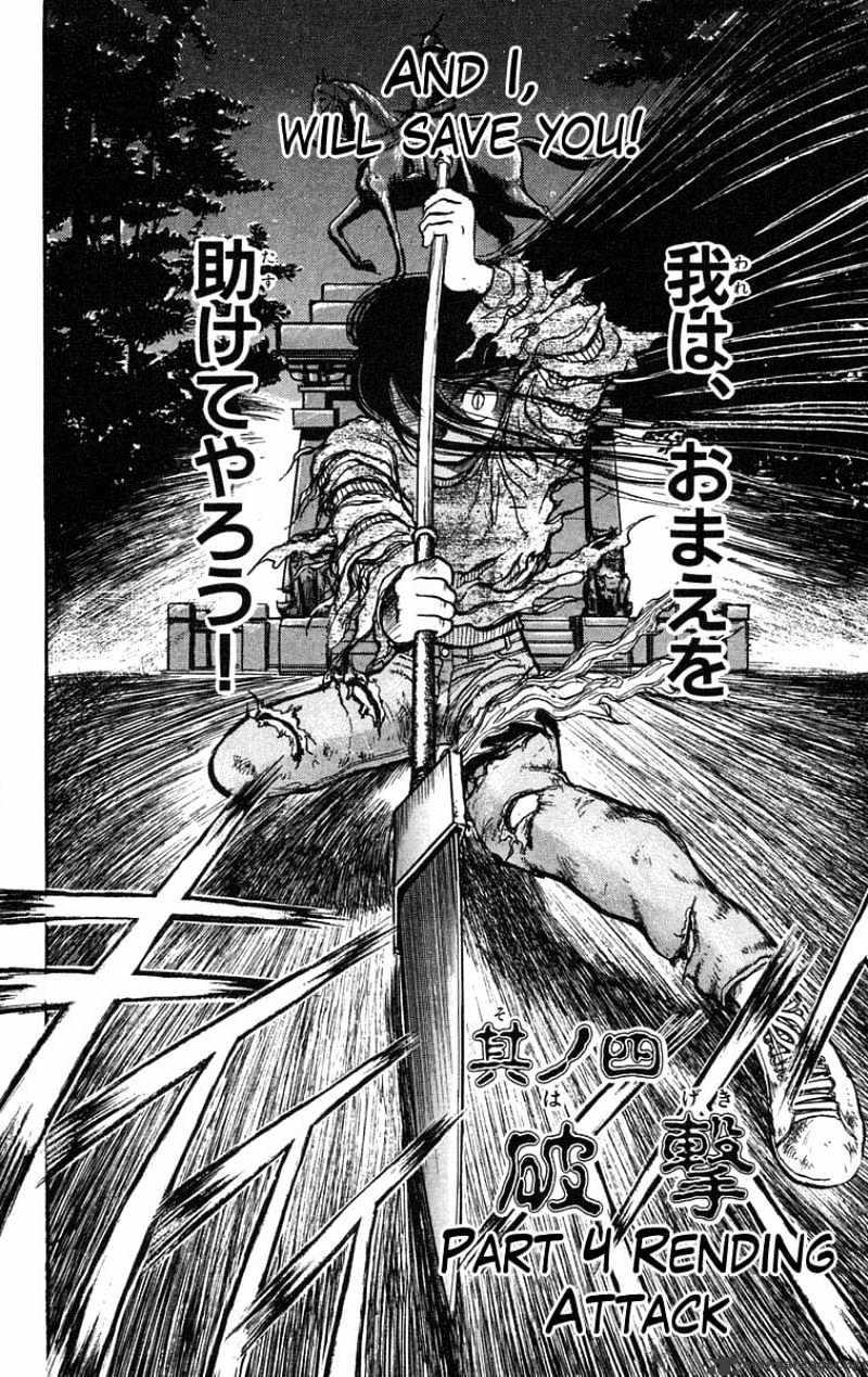 Ushio And Tora Chapter 38 #3