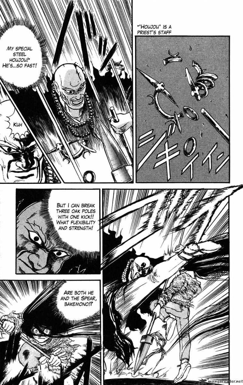 Ushio And Tora Chapter 38 #8