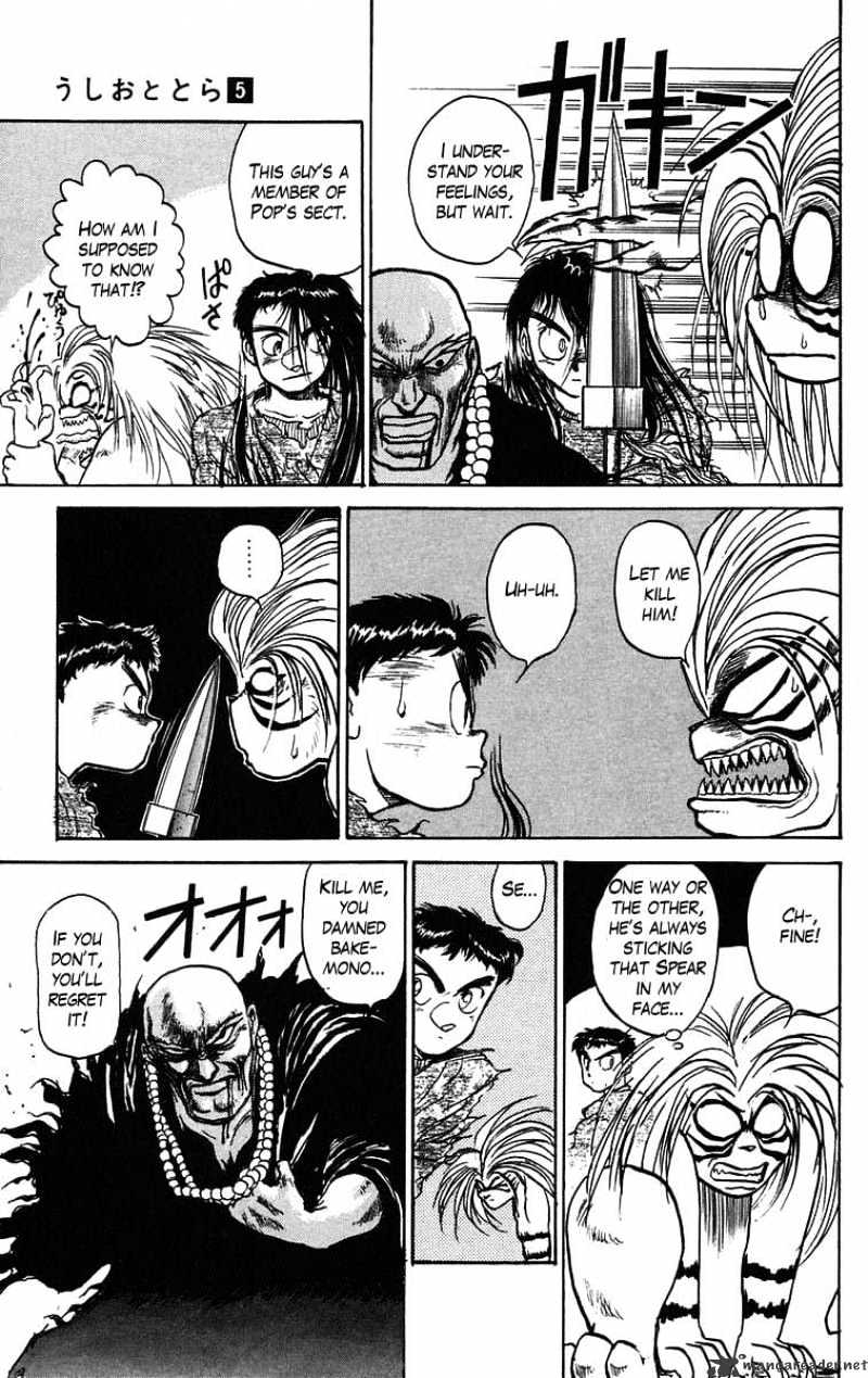 Ushio And Tora Chapter 38 #13