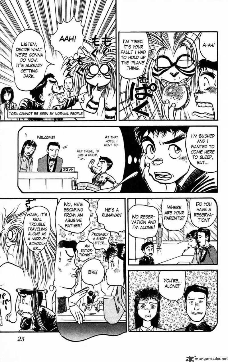 Ushio And Tora Chapter 36 #3