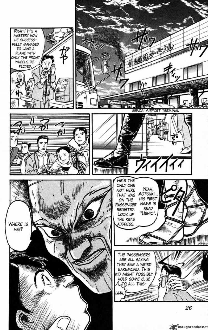 Ushio And Tora Chapter 36 #4