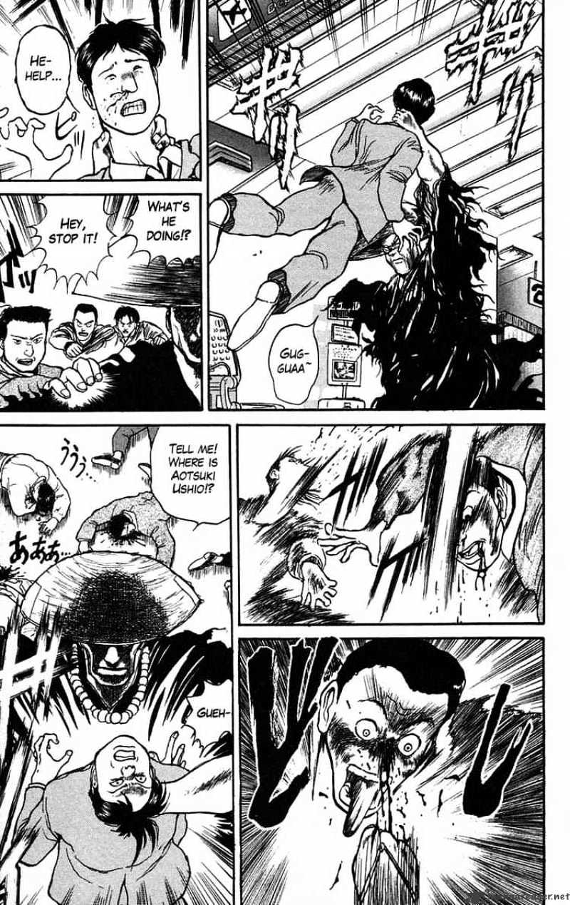 Ushio And Tora Chapter 36 #5