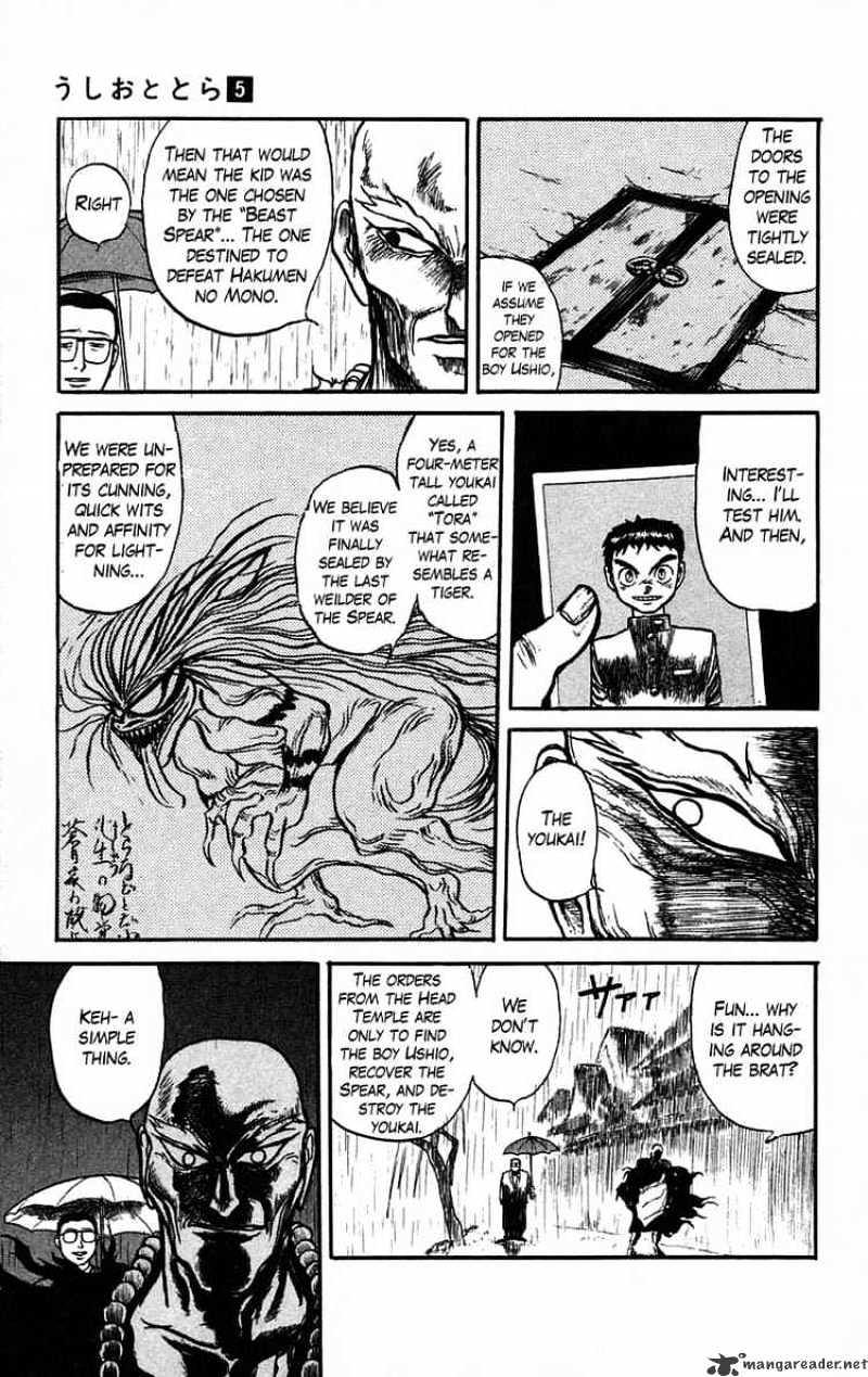 Ushio And Tora Chapter 36 #7