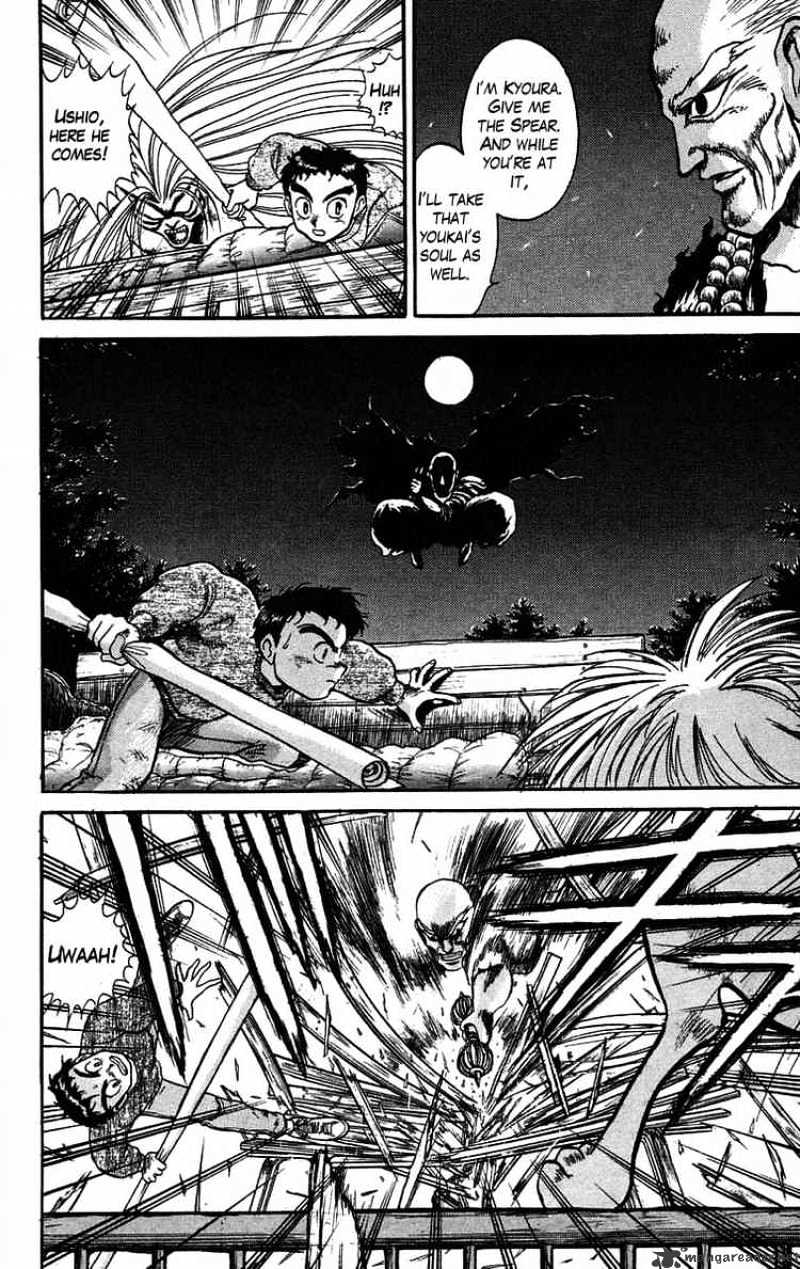 Ushio And Tora Chapter 36 #14