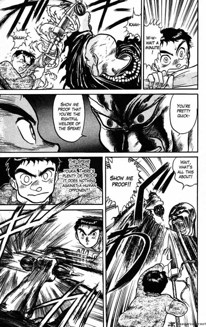 Ushio And Tora Chapter 36 #15