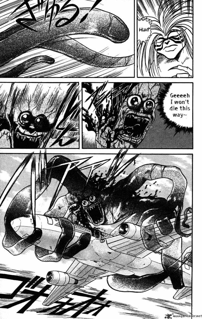 Ushio And Tora Chapter 33 #4