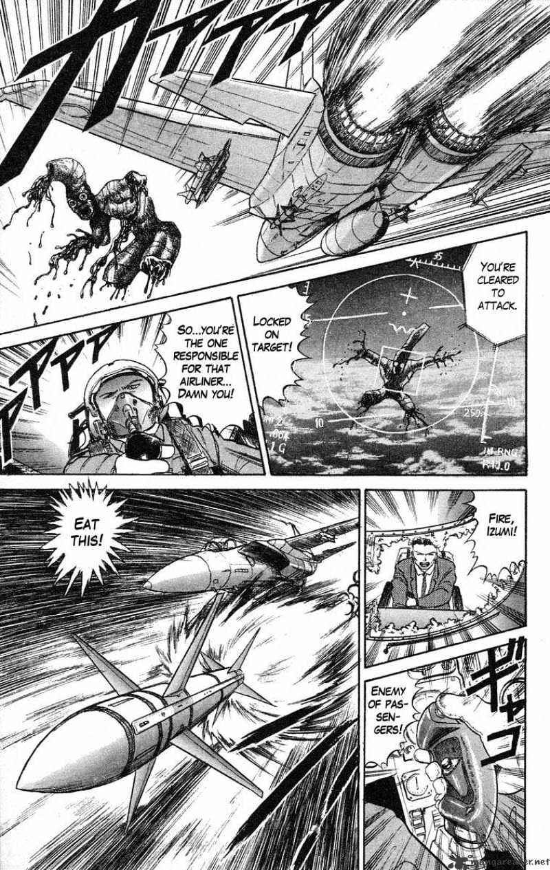 Ushio And Tora Chapter 33 #16