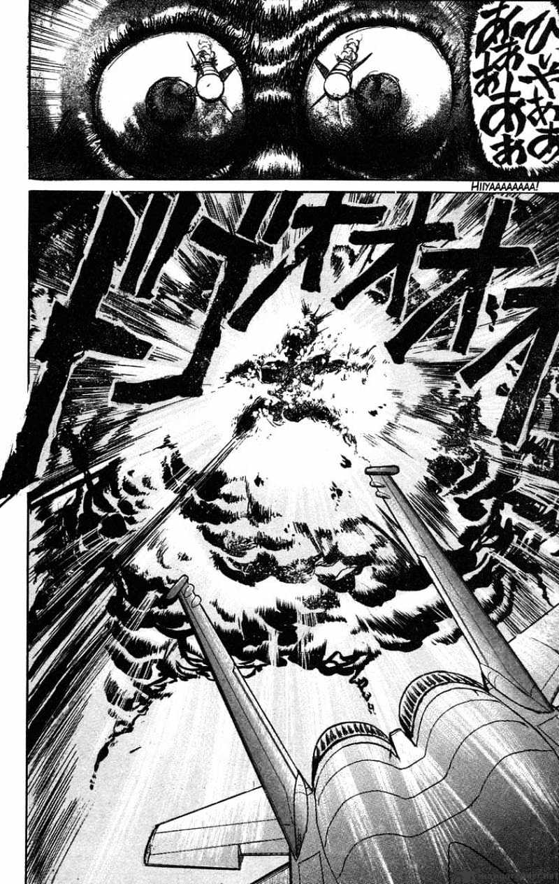 Ushio And Tora Chapter 33 #17