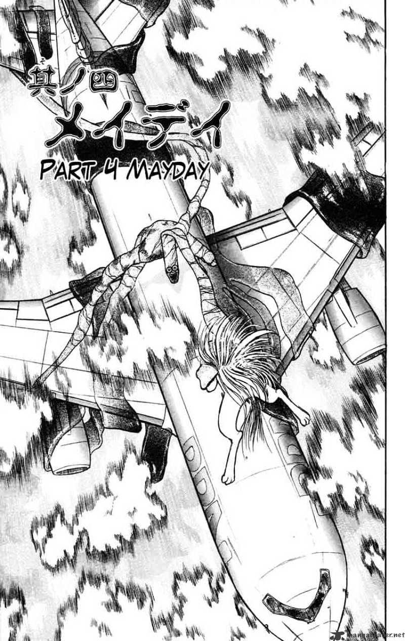 Ushio And Tora Chapter 32 #1