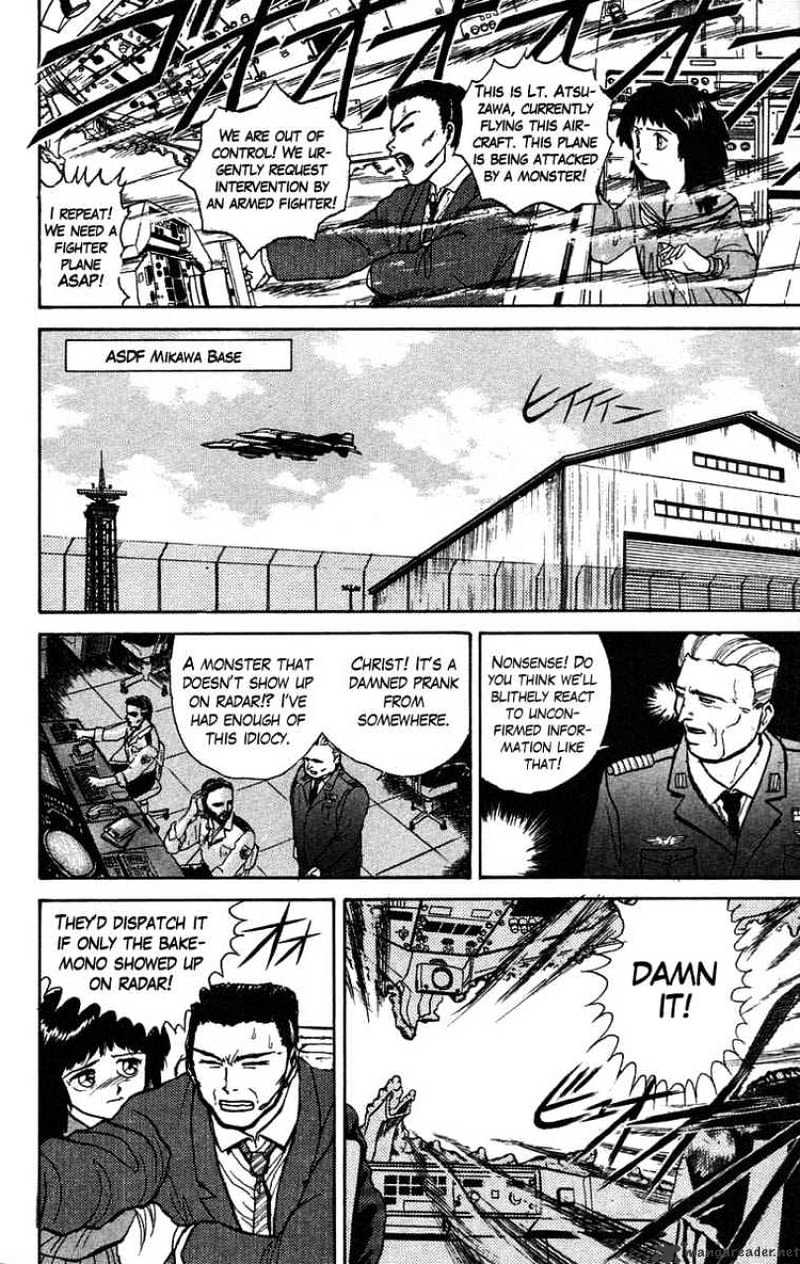 Ushio And Tora Chapter 32 #2