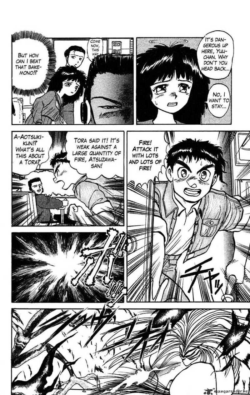 Ushio And Tora Chapter 32 #4