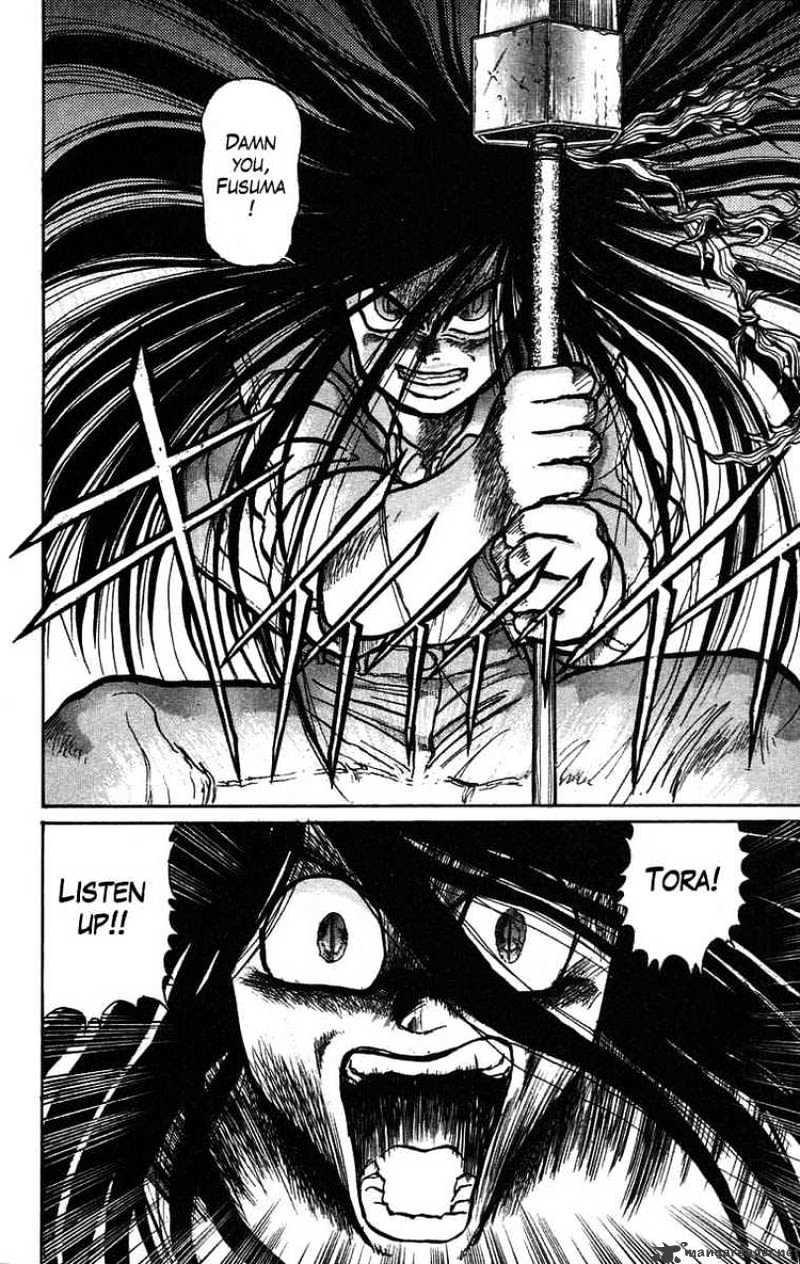 Ushio And Tora Chapter 32 #12