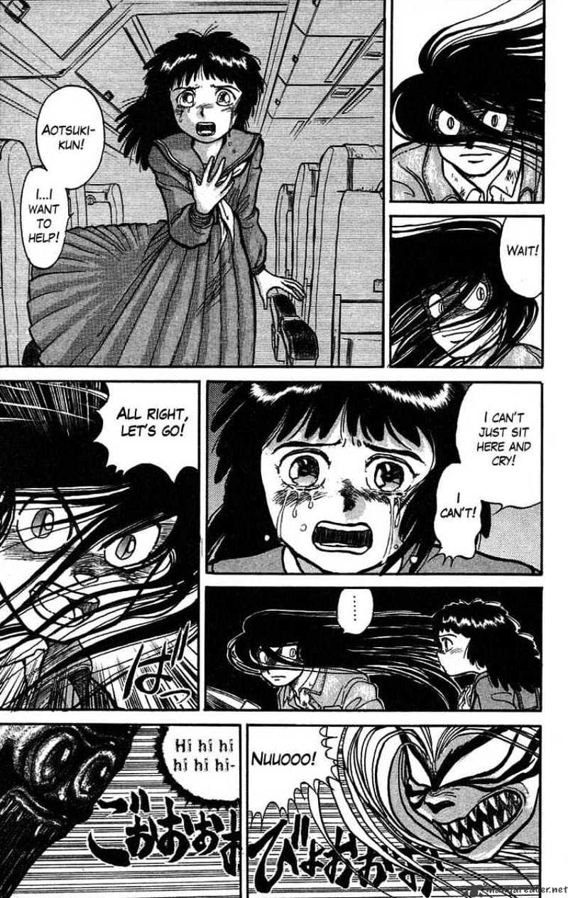 Ushio And Tora Chapter 32 #15