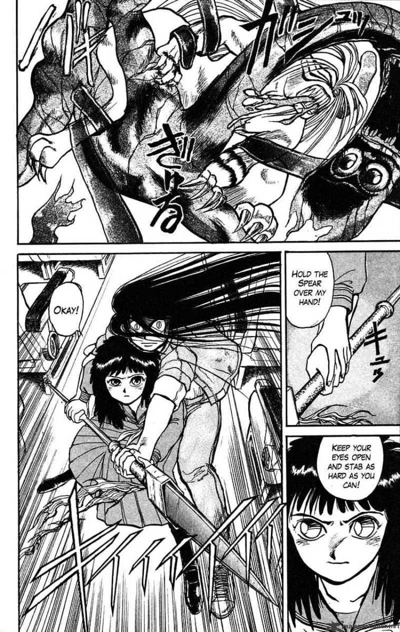 Ushio And Tora Chapter 32 #16