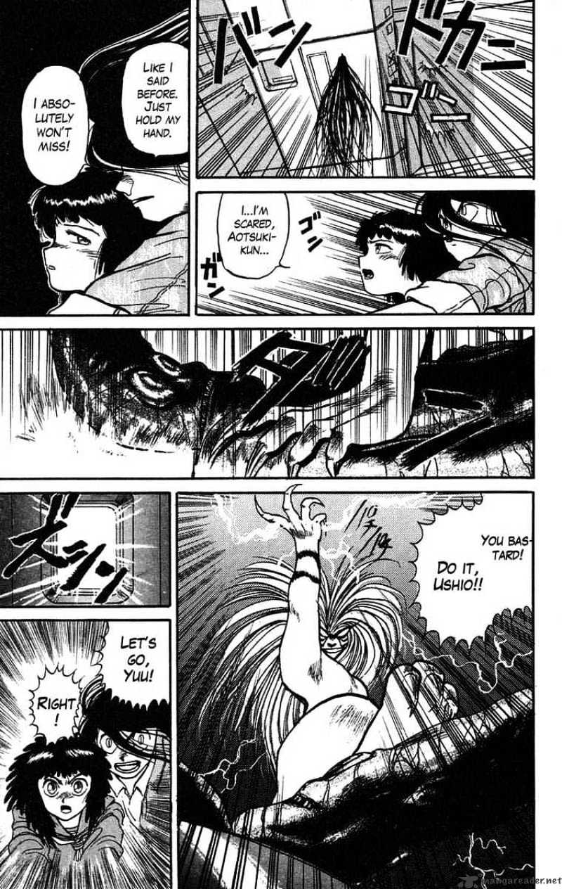 Ushio And Tora Chapter 32 #17